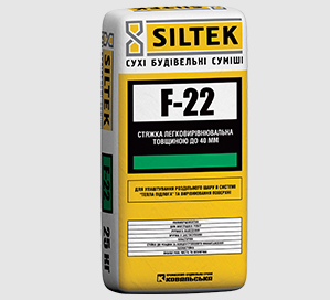 Стяжка легковыравниваемая SILTEK F22
