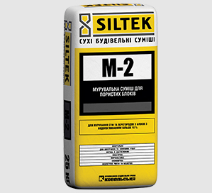 Кладочная смесь для пористых блоков SILTEK М2